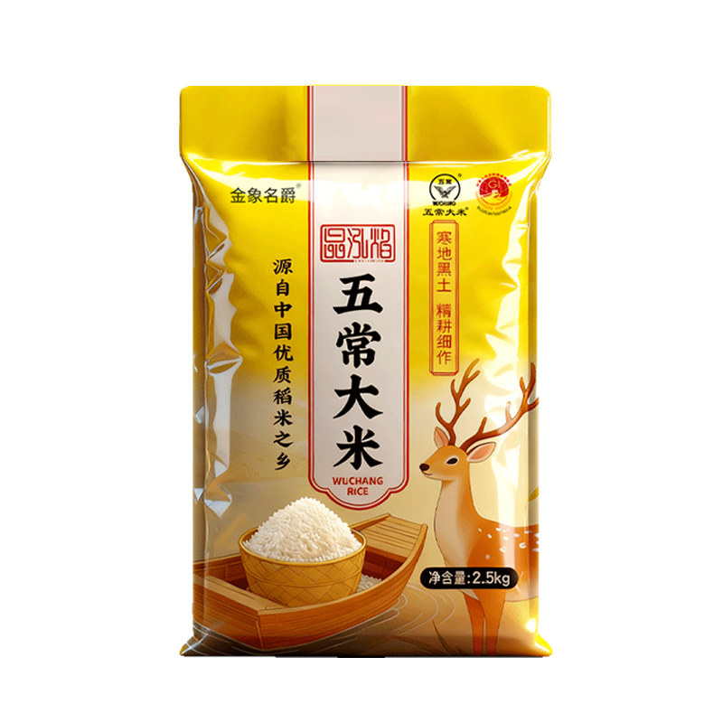 东北大米新米黑龙江五常大米2.大米