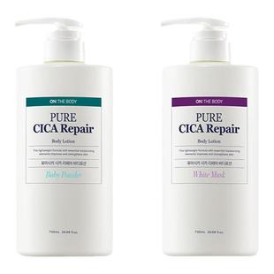 LG官方正品 安宝笛 PURE CICA高滋润身体乳730ml清爽不油腻