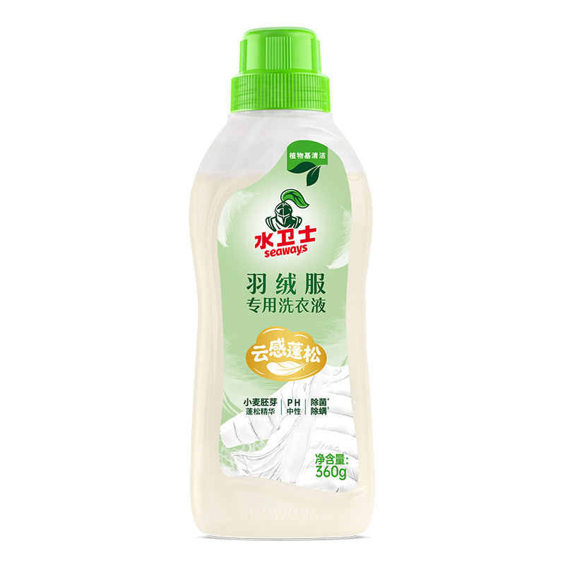 水卫士羽绒服专用洗衣液