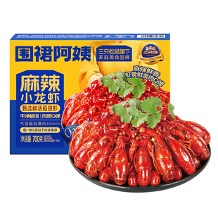 围裙阿姨_小龙虾麻辣味蒜香味鲜香网红小吃零食700g三只松鼠ss