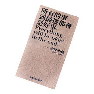 1200 笔记本本子便携式记事本小随身日记本高颜值坂本龙一笔记本