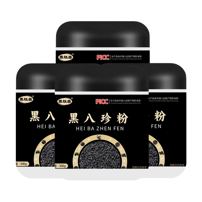 免煮冲泡即食黑八珍粉