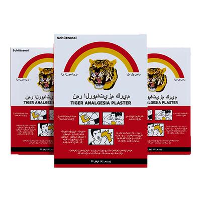 腰疼腰肌劳损膏贴埃及老虎贴速效体感舒缓疲劳中药渗透平替久光贴