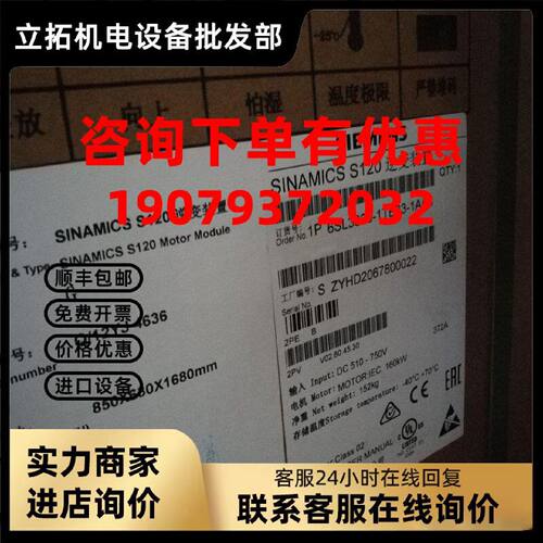 议价6SL3320-1TE33-1AA3西门子S120单电机模块6SL33201TE331AA3