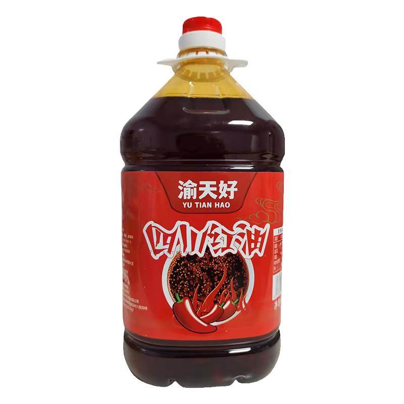渝天好重庆只红不辣上色四川红油