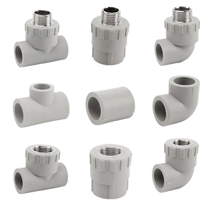 顶建4分20 6分25灰色PPR水管接头管件自来水配件热熔弯头直接内丝