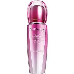 温碧泉元气活肌精华液原液补水保湿面部提拉紧致弹润滋润女生官方