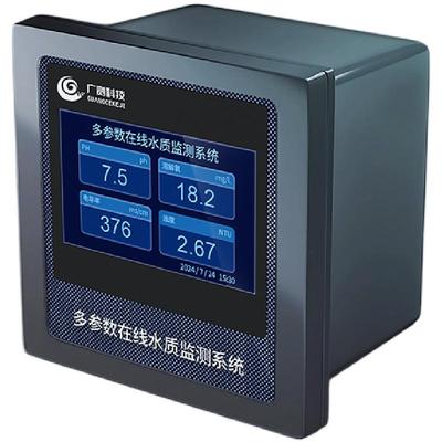 在线水质检测仪余氯氨氮