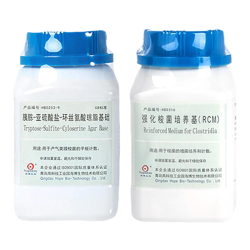 青岛海博生物胰胨亚硫酸盐D-环丝氨酸琼脂TSC强化梭菌RCM实验室