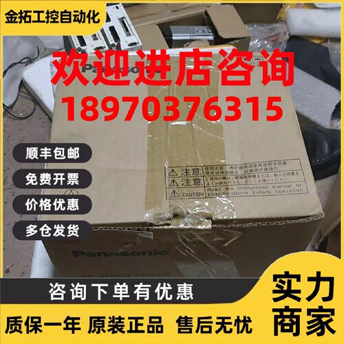 议价松下   MCDLN35SE   驱动器  全新正品   需要议价
