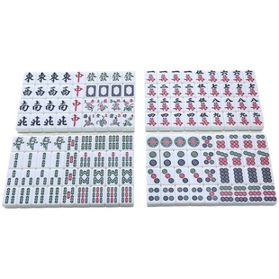 【不是麻将机】麻将牌机麻专用二副装密胺一级麻雀牌便携迷你麻将