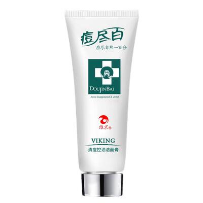 维京深层清洁控油皮痘痘肌洗面奶