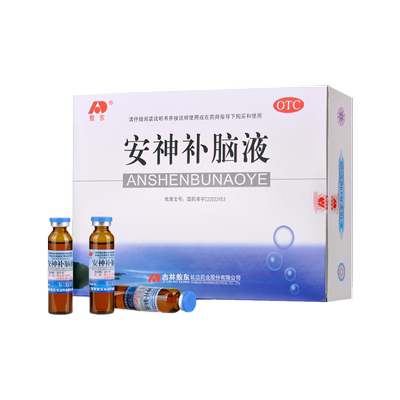 【敖东】安神补脑液10ml*20支/盒
