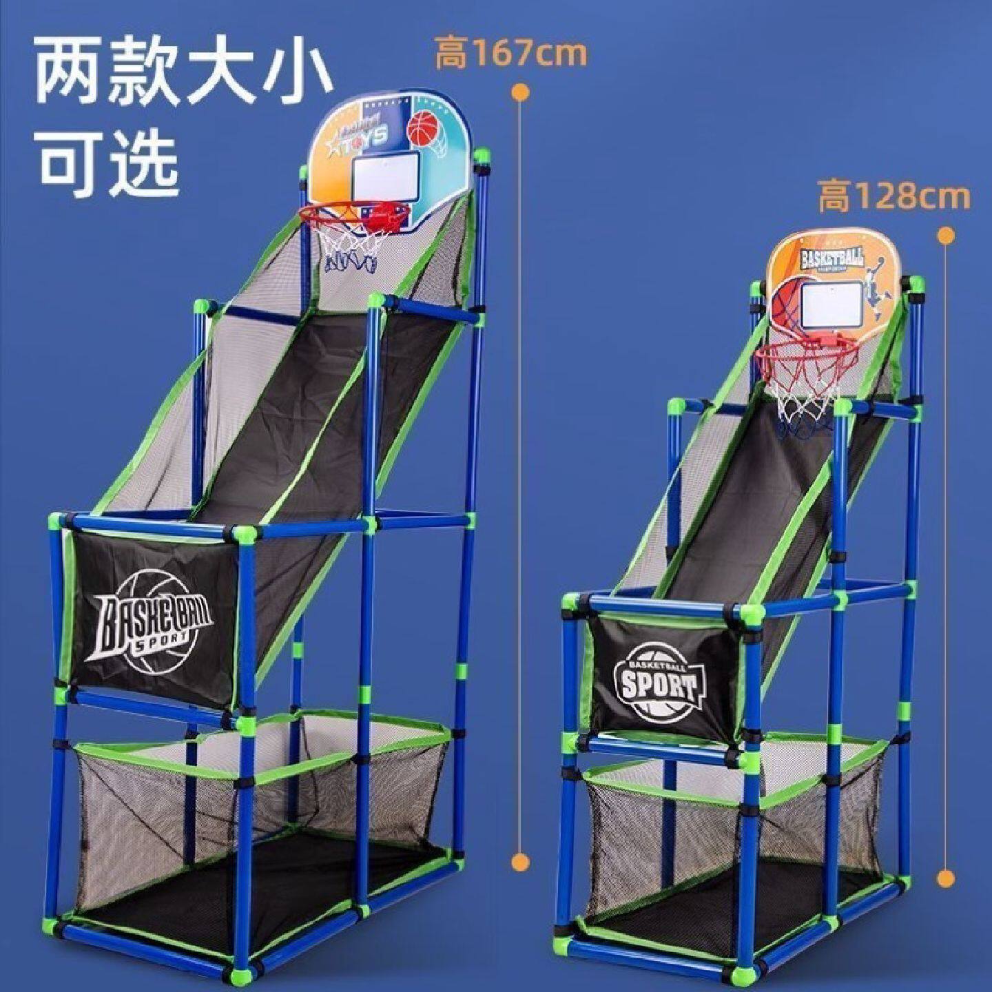 蓝球篮球投篮儿童机捡球训练器可投篮框框投篮免升降玩具投架家用