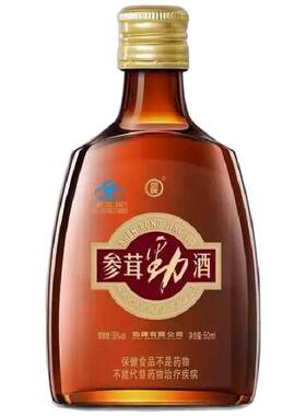 劲酒参茸劲酒50ml人参鹿茸保健酒