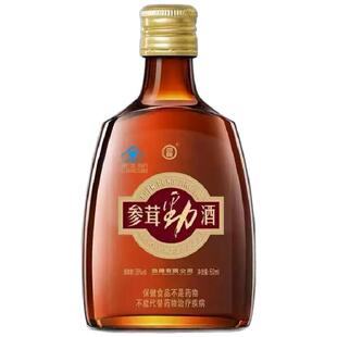 【先喝后退】劲牌38度参茸劲酒50ml小瓶体验装 人参鹿茸保健酒