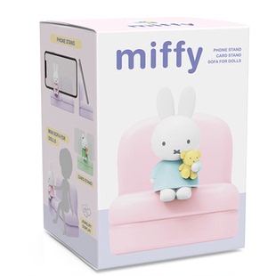 米菲兔沙发盲盒手机支架二代miffy周边可爱动漫礼物盲盒手办摆件