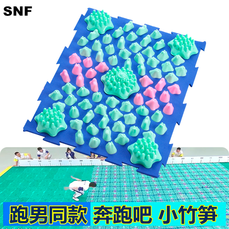 结婚整蛊婚礼跑男奔跑吧兄弟小竹冬笋指压板超痛足底按摩垫趾压板
