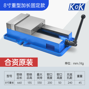 平口钳加工中心CNC磨床重型机用平口台钳6寸8寸 新款 高精密角固式