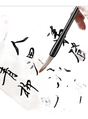 M&G晨光毛笔书法专用初学者入门