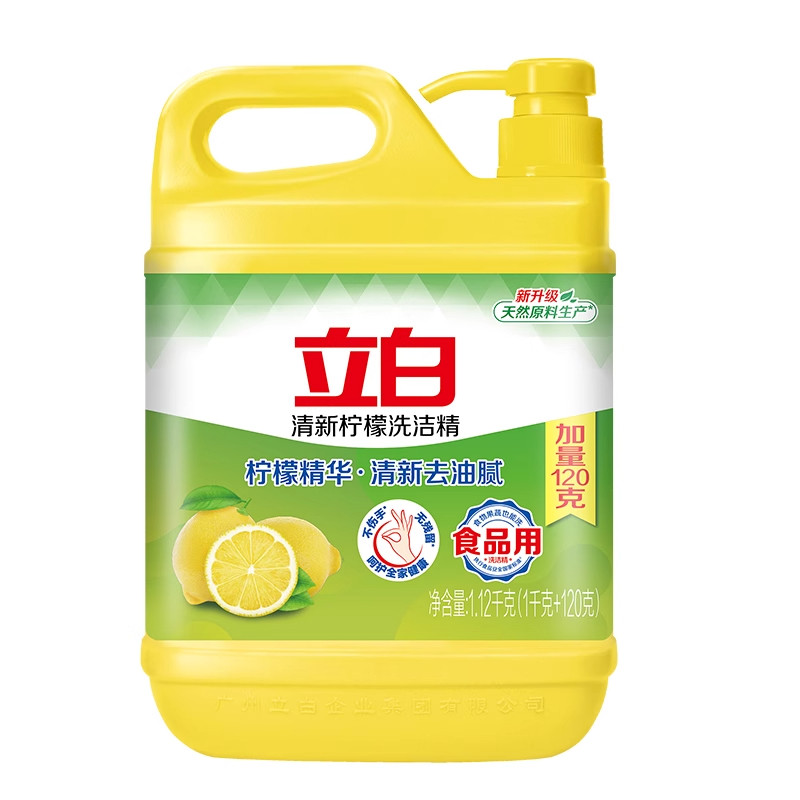 立白柠檬洗洁精去油不伤手清新去异味果蔬可用家用厨房实惠装正品