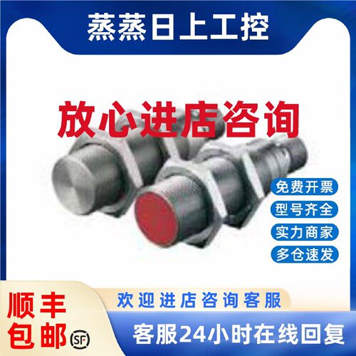 议价德国劳易测Leuze 电感式接近开关 IS 218MM/4NO-8N0