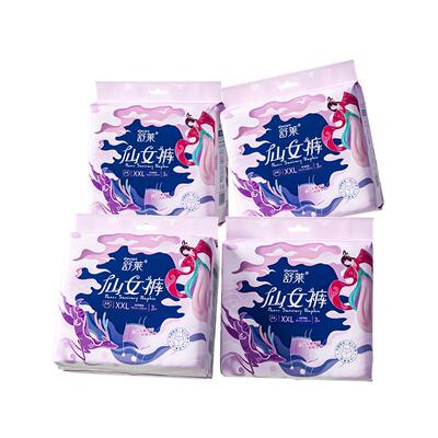 舒莱整夜安睡抑菌超薄透气安睡裤