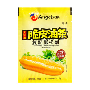安琪脆皮油条粉20g*18小包无铝害泡打粉炸香脆油条专用膨松剂家用