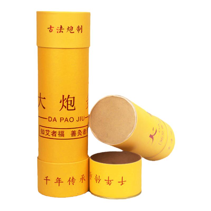 纯艾条7cm艾条正品蕲艾条加粗特大号7公分五行艾雷火灸控烟加大