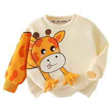 Lomitoo/洛米兔春秋儿童立体可爱卫衣