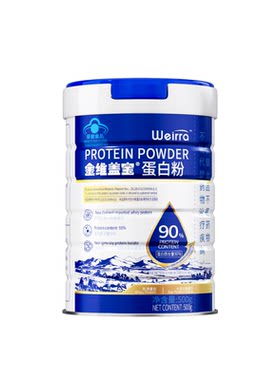 【孕期试管补充】新西兰进口奶源
