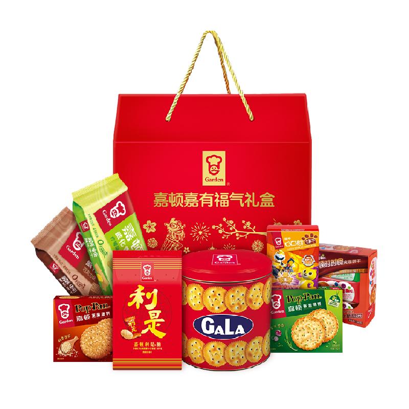 嘉顿嘉有福气礼盒1575g曲奇饼干零食大礼包节日送礼物中秋节礼盒