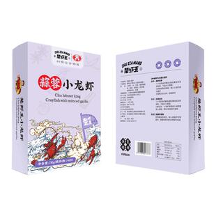 楚虾王 两盒装 750g4-6钱小龙虾鲜活麻辣蒜蓉加热即食 潜江龙虾