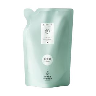 真丽斯氨基酸洁面慕斯洗面奶替换装补充液实惠装泡沫绵密温和清洁