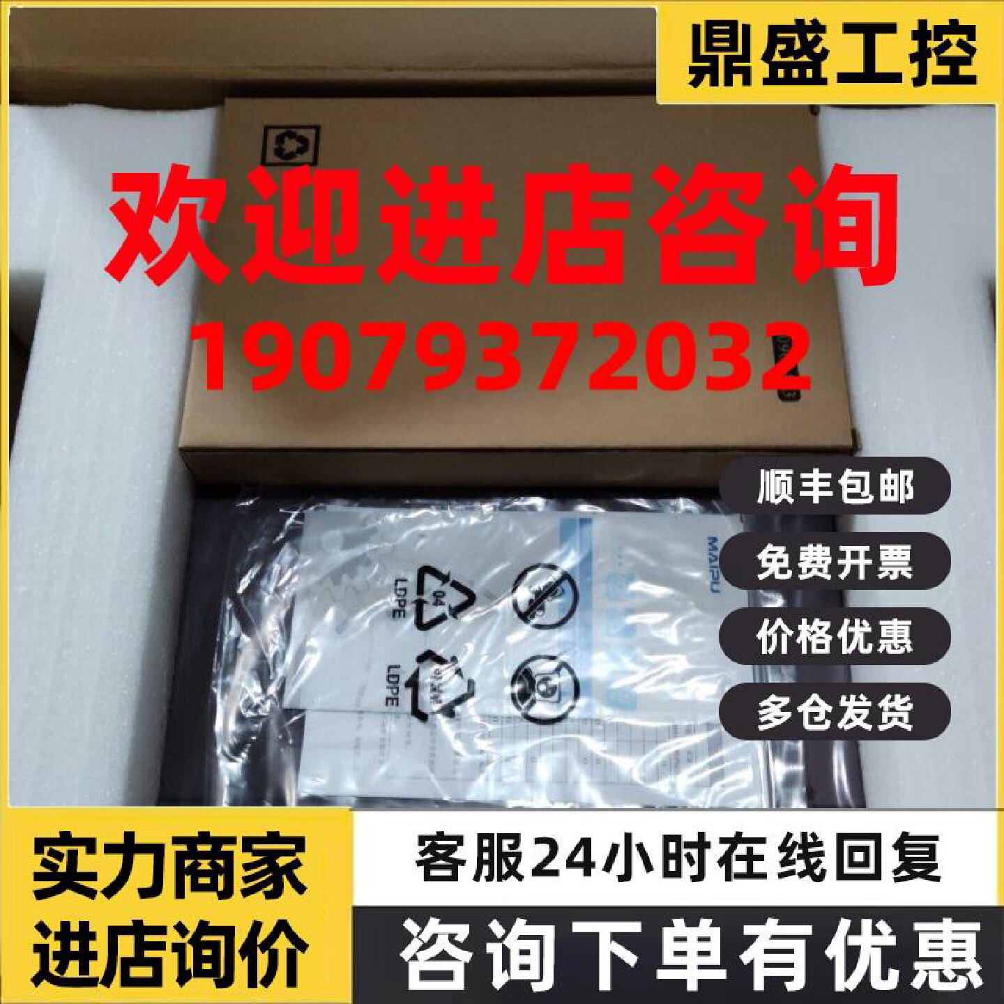 议价迈普S4320-56TC-AC交换机 迈普三层交换机 全新原装现货