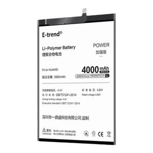 Etrend适用于华为nova2plus电池大容量nove更换手机电板BAC-AL00扩容BAC-L21魔改novo正品增强版HB356687ECW