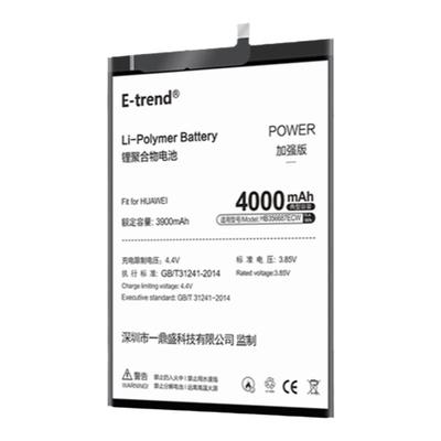 适用华为原装更换魔改增强版电池