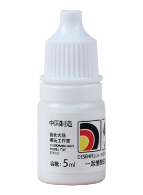 酋长大陆手涂漆/水补土/保护漆