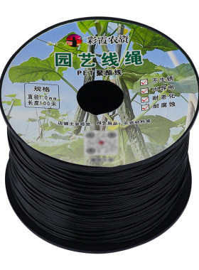 PET聚酯线耐老化园艺牵引爬藤线