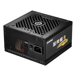 安耐美金竞蝠GN750W V2电源电脑主机台式机机箱电源750W金牌
