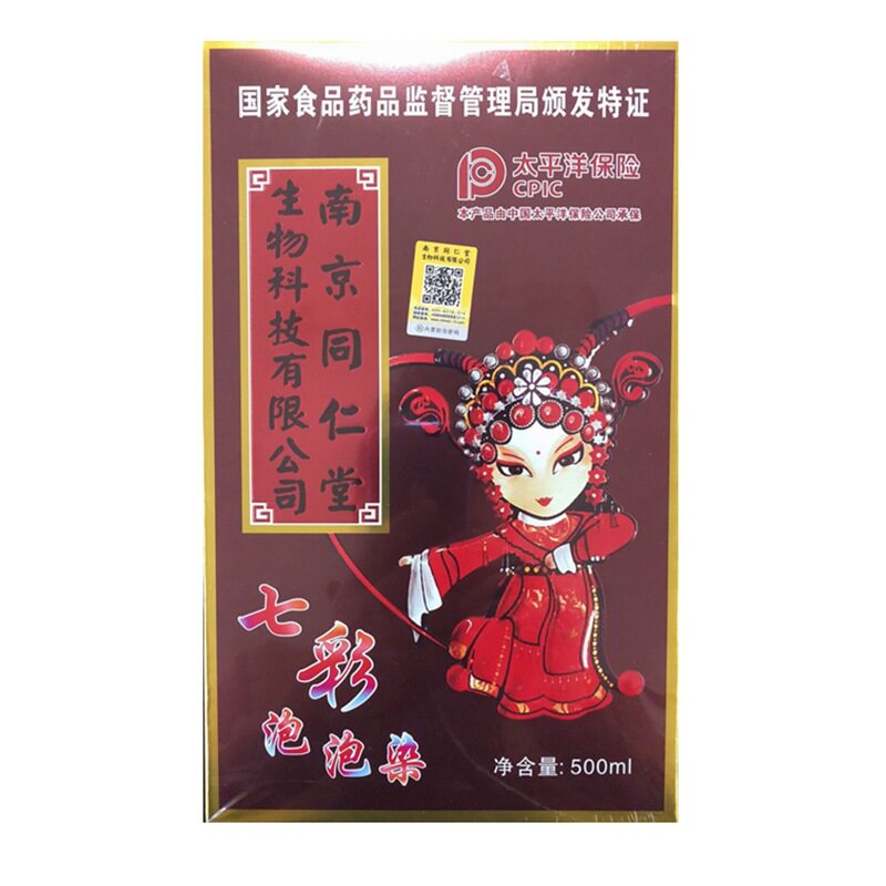 南京同仁堂美兰朵自然七彩染发剂