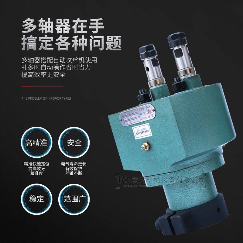厂家多轴器ST型攻丝牙自动多头钻孔机两轴配件非标连台钻立式钻床