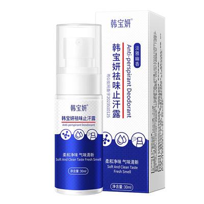 【药房直售】专为足部顽固问题