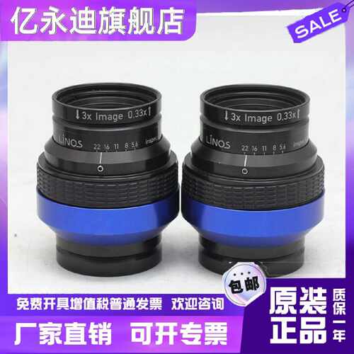 议价罗德刚 LINOS Inspec.x L 105/5.6高解像率工业镜头