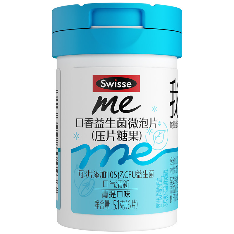斯维诗口香益生菌微泡片口气清新