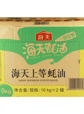 海天上等蚝油10kg炒菜凉拌烧烤
