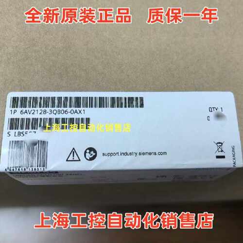 议价6AV2128-3QB06-0AX1 MTP1500 Unified触摸屏6AV2 128-3QBO6-O
