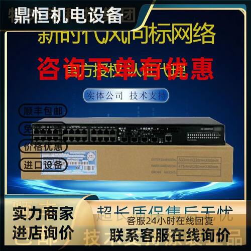 议价AR101GW-Lc/161W-S/AR111-S/AR161G-Lc/AR611E-S企业级路由器