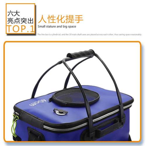 鱼桶活鱼桶鱼护桶eva加厚多功能钓鱼桶折叠鱼包 装鱼箱便携式渔护