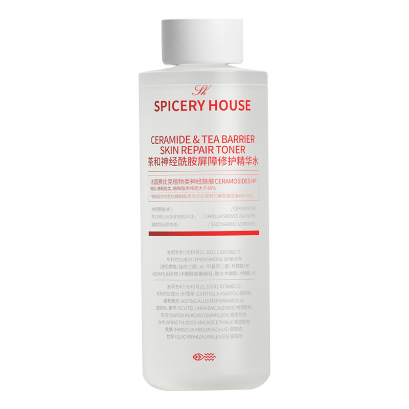 Spiceryhouse正品屏障修护精华水